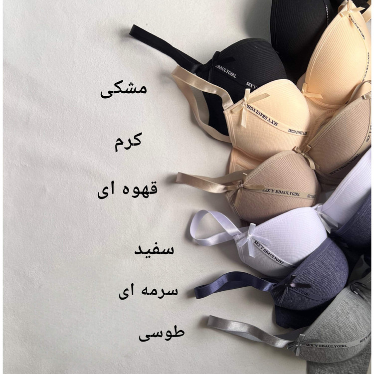 ست شورت و سوتین اسفنجی کبریتی نخی