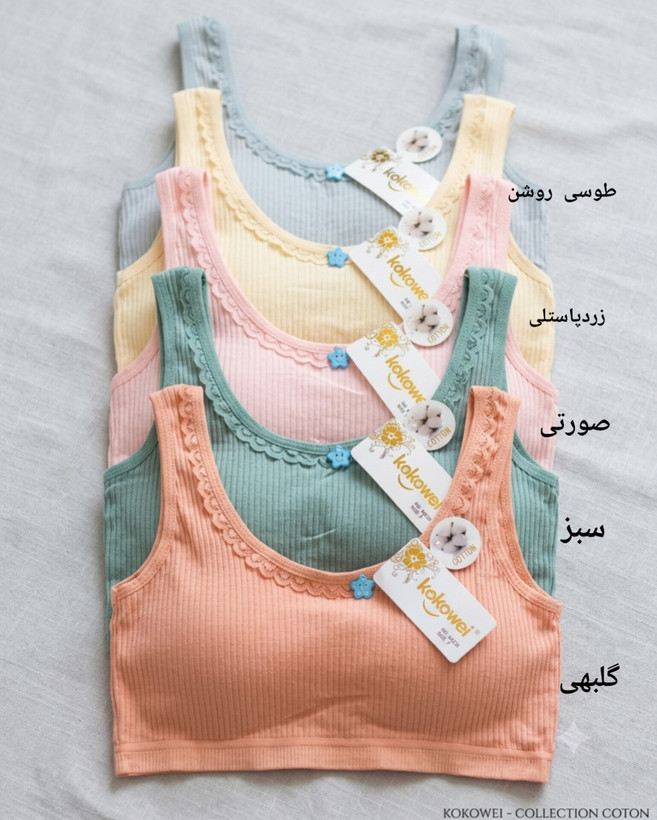 نیمتنه نخی دخترانه کاپ دار
